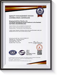 ISO9001